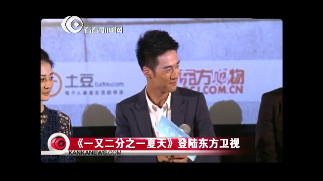 140616 kankanews -  One and a half summer's press conference (Nichkhun)