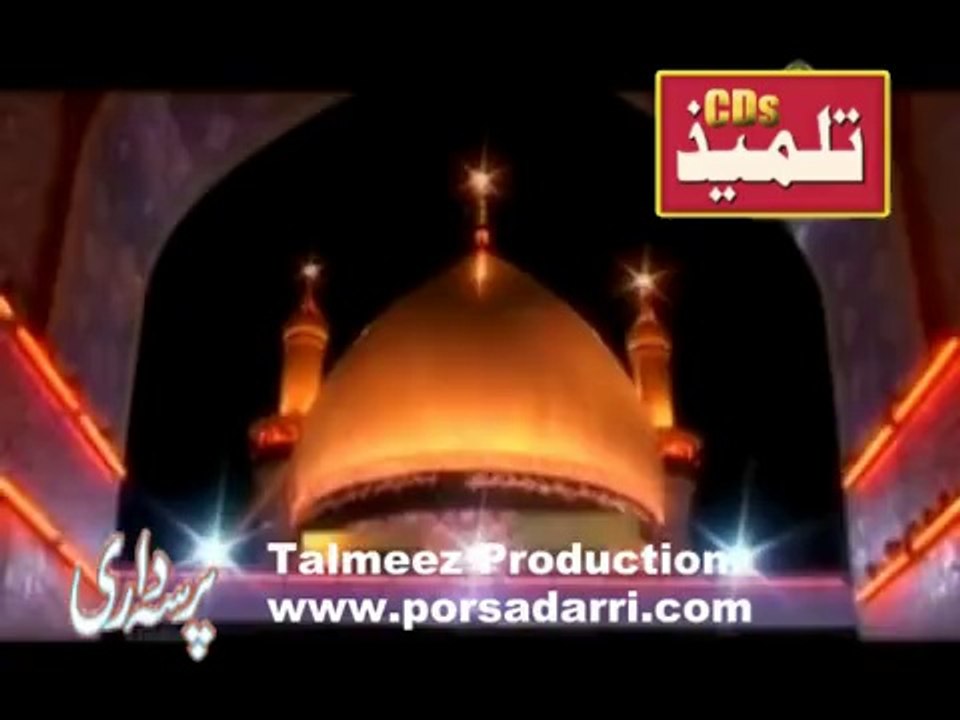 Alamdar mar geya