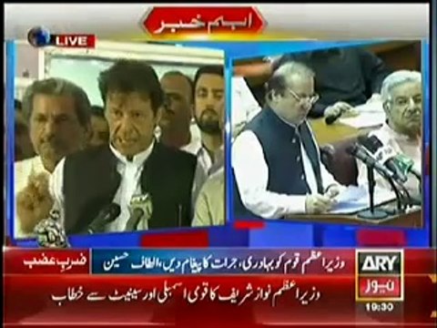 Imran Khan Addressing Outside Parliament on Operation against Taliban