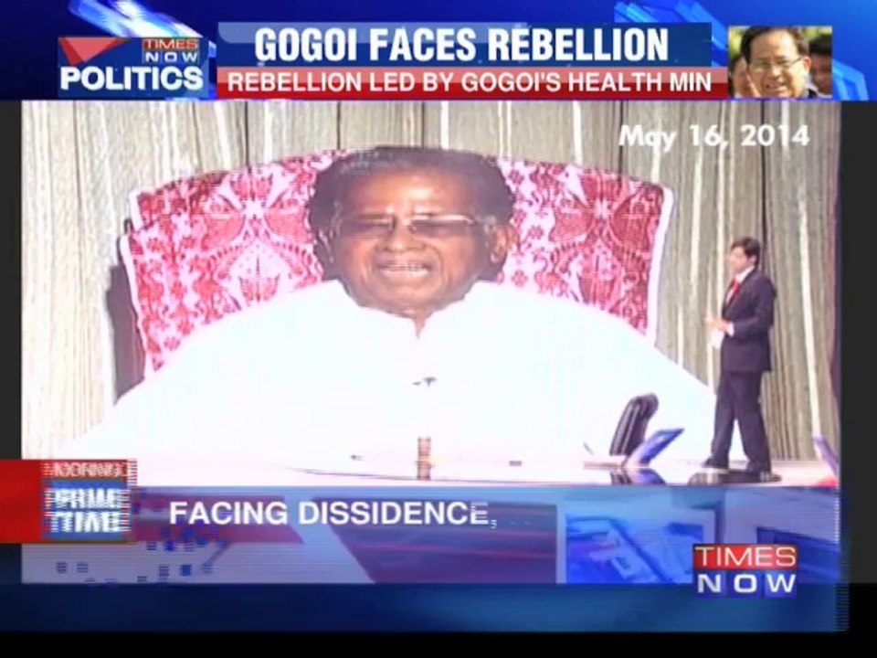 Facing dissidence, Gogoi summoned