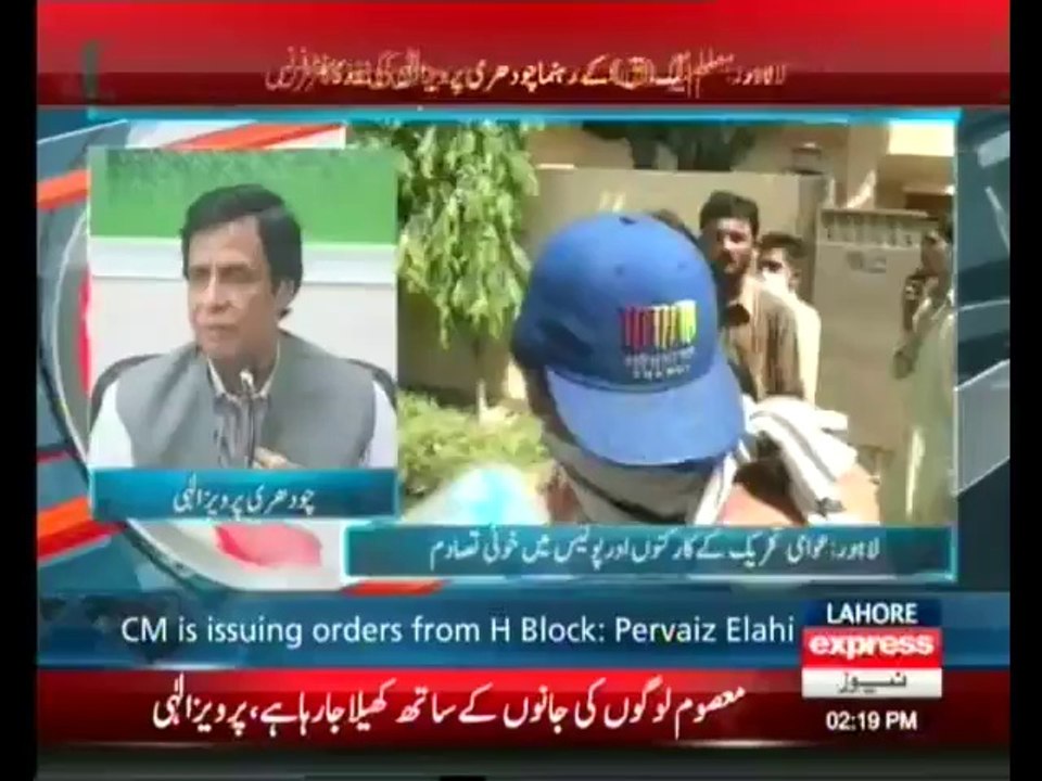 pervez ilahi