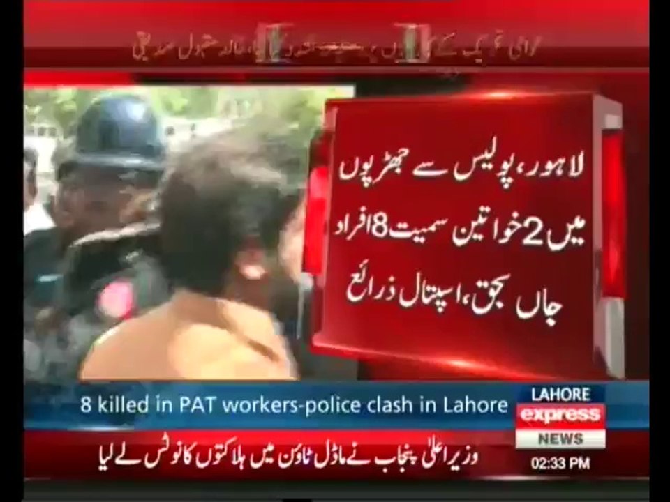 sheikh Rasheed