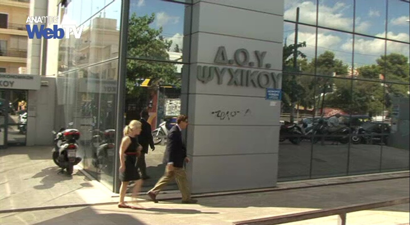 Προς παράταση η προθεσμία για τις φορολογικές δηλώσεις