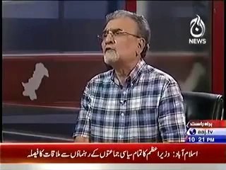 Hakumat Ne Dr. Tahir ul Qadri Ko Giraftar Karne Ka Hukam De Diya