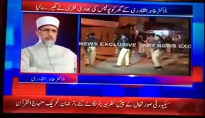 Dr. Tahir-ul-Qadri lahore main un ke khar par 16.06.2014