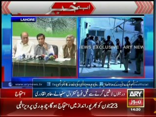 Pervez Elahi Press Conference After Lahore Clash
