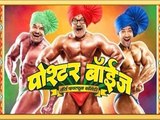 Poshter Boyz Trailer Aniket Vishwasrao Dilip Prabhawalkar Hrishikesh Joshi