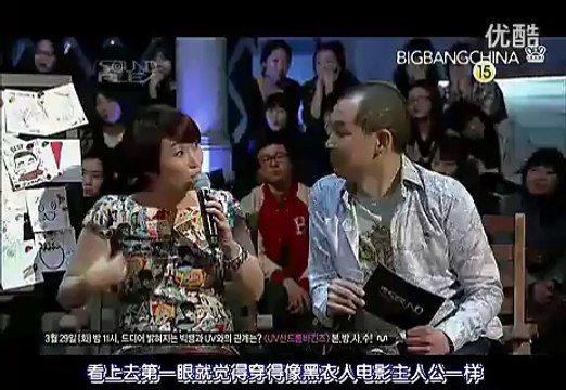 【bigbang综艺】Soundplex BigBang上部 中字