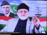 Dunya News - PAT workers' killing: Case to be registered against Sharif brothers, says Qadri