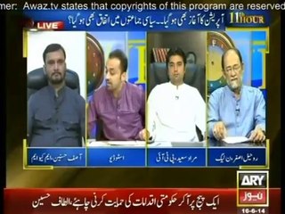 11th Hour 16 June 2014 , (Govt Of Pakistan Started Operation In North Waziristan)