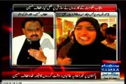 Altaf Hussain condemned police action against workers of Tehreek-e-Minhajul-Quran (Samaa News Bipper)