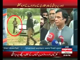 Pervaiz elahi press conference at minhaj ul quran markaz - 17th June 2014