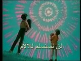 Anna wa akhi opening theme song - أنا و أخي - أغنية المقدمة - 360p