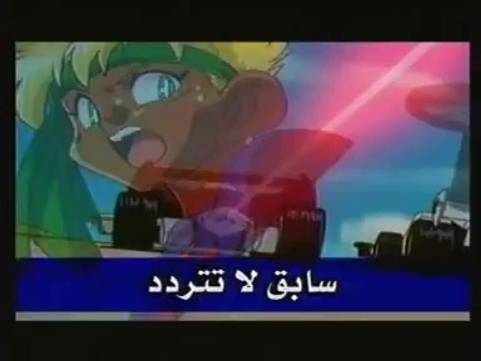 اغنية سابق و لاحق - 360p