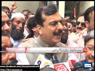 Dunya News - Former PM Gilani gets bail in 12 cases