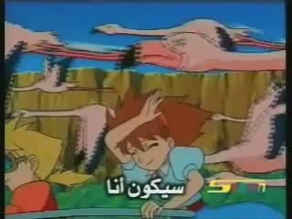 مقدمة مسلسل الانمى الطاقة الزرقاء ( النسخة العربية - 360p