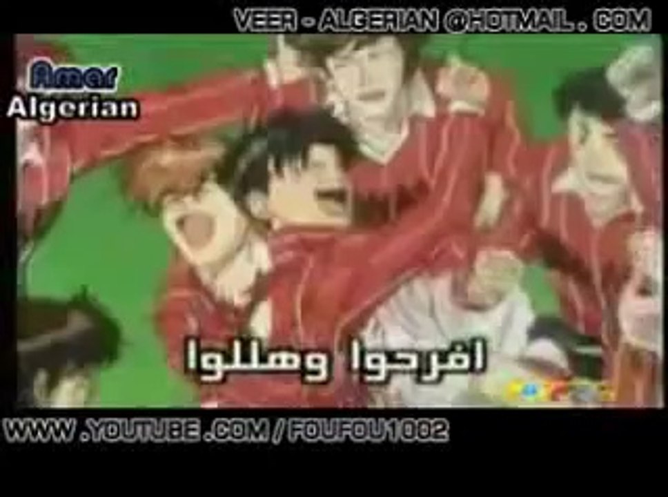 Offside - اوف سايد - 360p