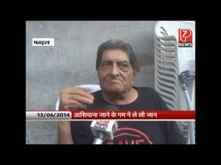 Oldest Resident of Campa Cola Mr. Vinodbhai Kothari passes away