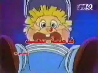 احذر ميقالو يا سوسان - 360p