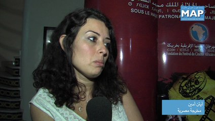 عرض فيلم " فيلا 69" بمهرجان خريبكة للسينما الإفريقية