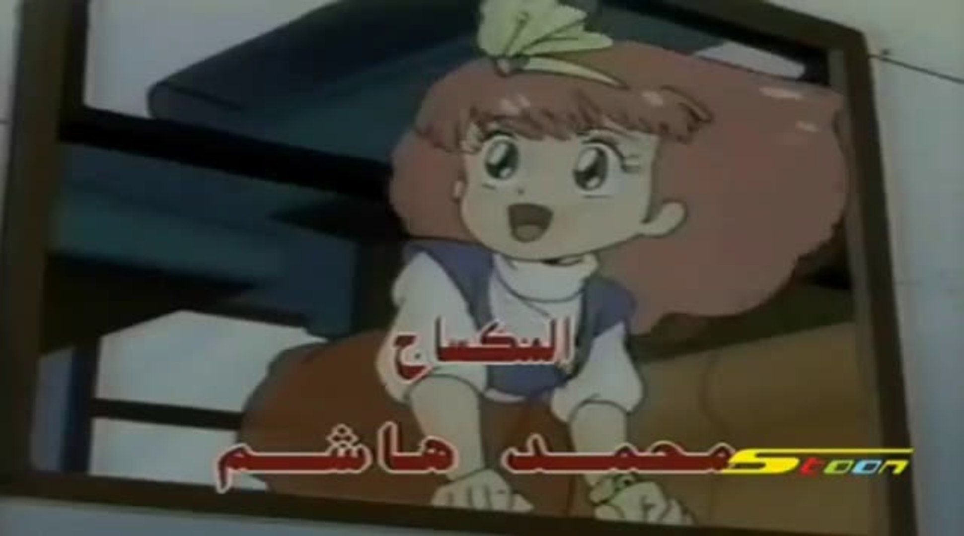 فلة والاقزام السبعة 360p Video Dailymotion