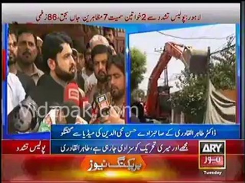 PML N Conspiracy against Tahir Qadri EXPOSED - Person who was attacking private vehicles in Model Town Lahore , is PML N Active worker & favorite of Shabhaz Sharif