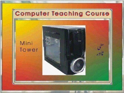 Shaikof Balochi Brahvi urdu balochi urdu hindi Urdu Learning CPU Tutorial 2