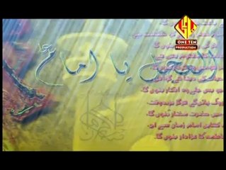 Ya Imam-e-Zaman ajtf-Qambar Ali Qayani 2014:1435 Manqabat