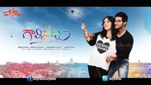 Gaalipatam Movie First Look Motion Poster - Aadi, Rahul Ravindran, Erica Fernandes, Christina Akiva