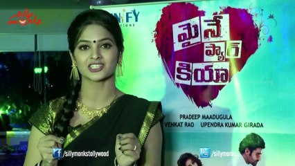 Celebs about Maine Pyar Kiya