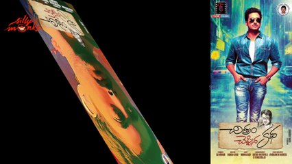 Uday Kiran's Last Movie Chitram Cheppina Katha Latest Posters