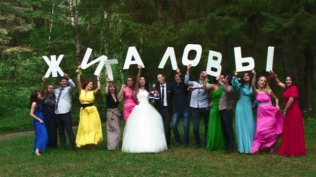 Сергей & Ольга