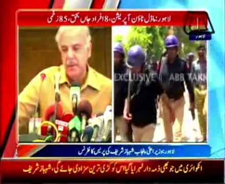 Lahore - CM Punjab Shahbaz Sharif addressing press conference