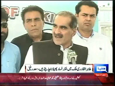 Dunya News - Tahirul Qadri wants to create anarchy, mischief- Kh Saad Rafique