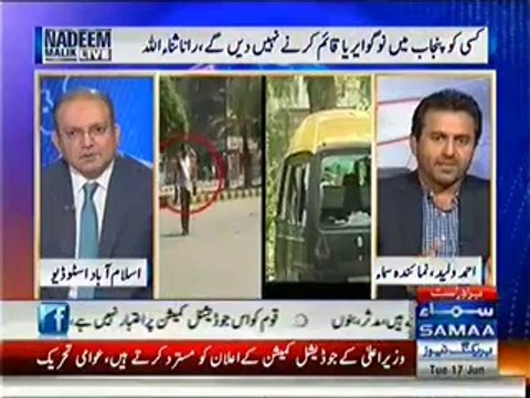 Nadeem Malik Live - 17th June 2014