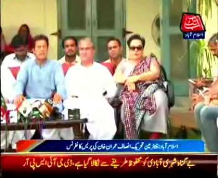 Islamabad - Chairman PTI Imran khan addressing press conference