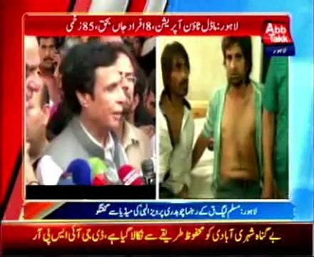 Lahore - PML Q leader Pervez Elahi addressing press conference