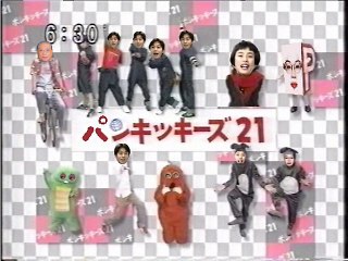 パーンキッキ.flv