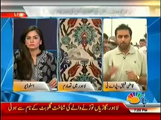 Inquilab Zeh re Aatab (17th June 2014) lahore Incident  Who's Neglected And Who's Responsible