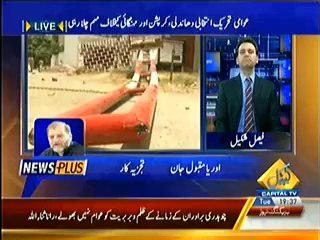 News Plus On Capital Tv – 17th June 2014