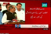 Rashid Godil reply to Saad Rafique over statement against MQM