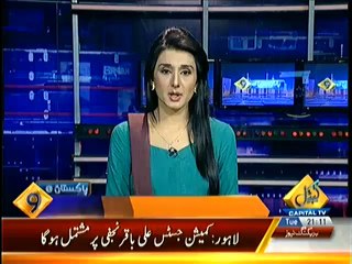 Gulu Butt PLMN Ka Karkun Nikla