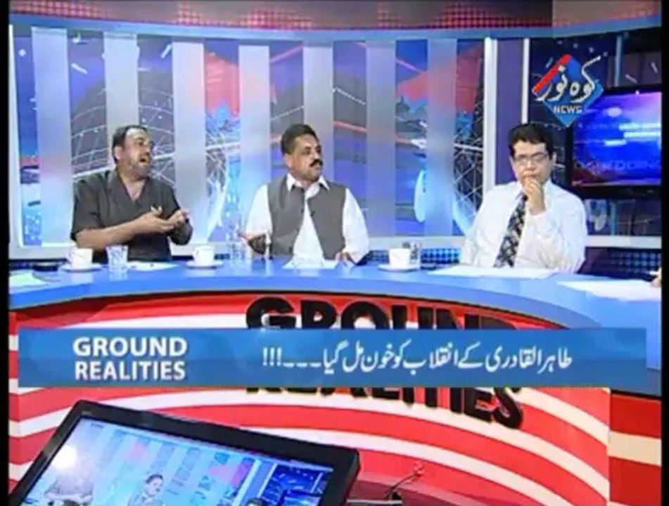 Ground Realities 17-06-2014 Part-02