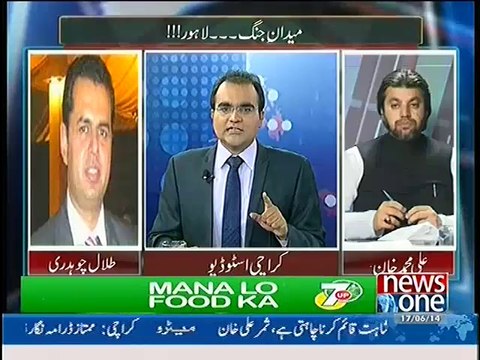 Mazrat Ke Sath – 17th June 2014