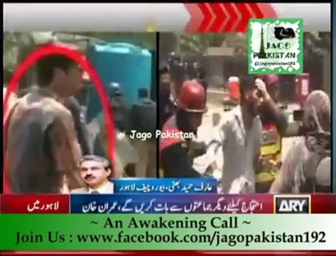 LAHORE MINHAJ UL QURAN INCIDENT – WHO IS GULLU BUTT ???