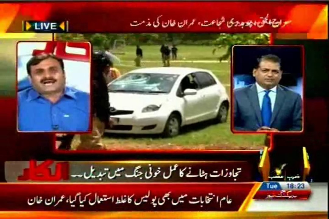 CAPITAL Inkaar Javed Iqbal with MQM Rehan Hashmi (17 JUNE 2014)