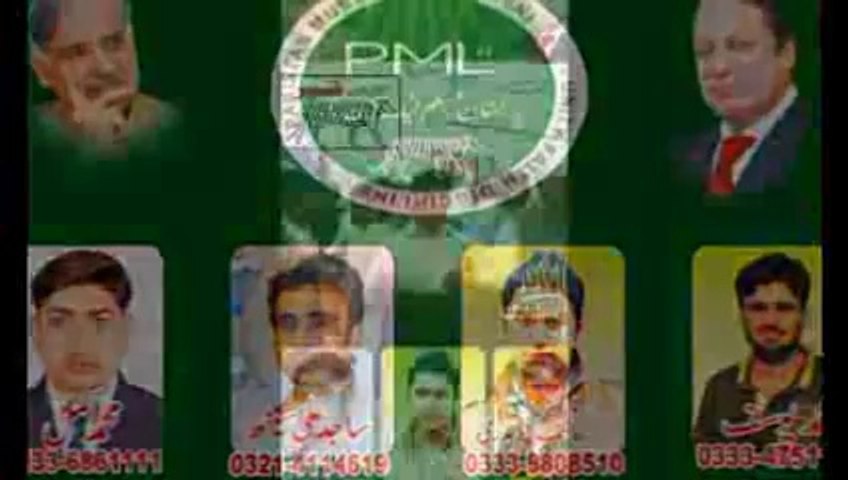 PML  N Lahore By Akmal Gso