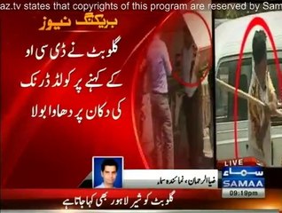 Its confirmed now that Gullu Butt is PMLN Worker, see his pictures with PMLN Flag