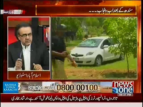 Gulu Butt was given task to assasinate Tahir Qadri’s son Hasan Moiuddin - Dr.Shahid Masood