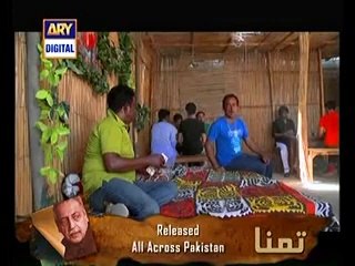 Tootay Huway Taray Episode 110 Full Drama On ARY Digital - "17 June 2014"